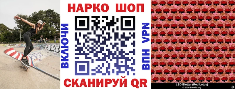 Как найти закладки Лесной БУТИРАТ  АМФ  Меф  Марихуана  Гашиш 
