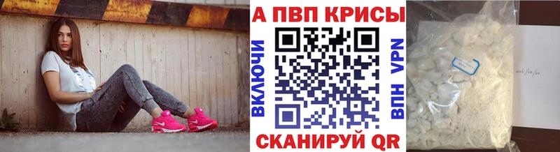 А ПВП СК КРИС магазин продажи наркотиков Лесной