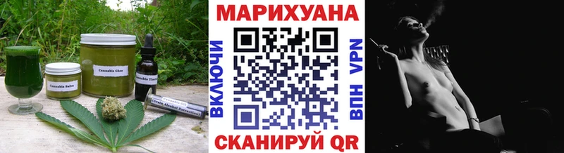 закладка  Лесной  Canna-Cookies марихуана 