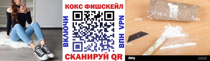 где найти   сайты даркнета Telegram  Cocaine Эквадор  Лесной 