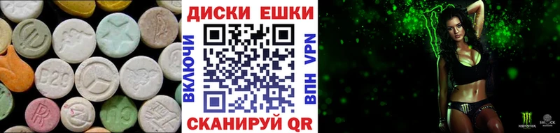 как найти закладки  гидра ССЫЛКА  ЭКСТАЗИ DUBAI  площадка официальный сайт  Лесной 