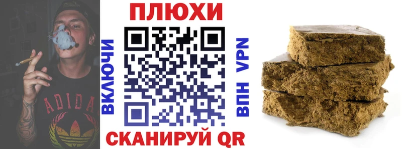 Гашиш Cannabis Лесной