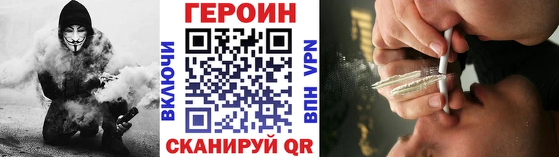 ГЕРОИН VHQ  Лесной 