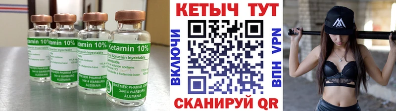 Кетамин VHQ  Лесной 