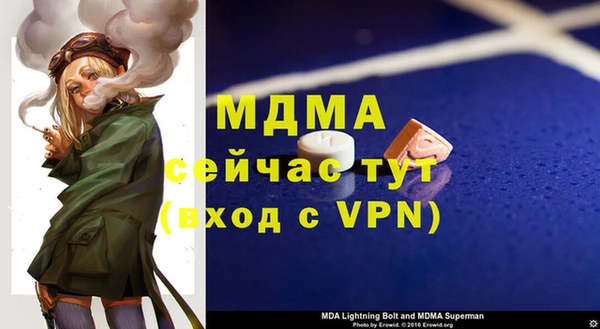 сатива Покровск
