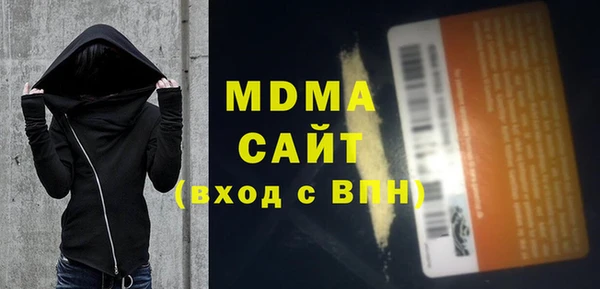 мдма Покров