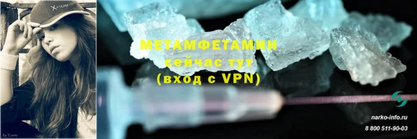 меф VHQ Кодинск