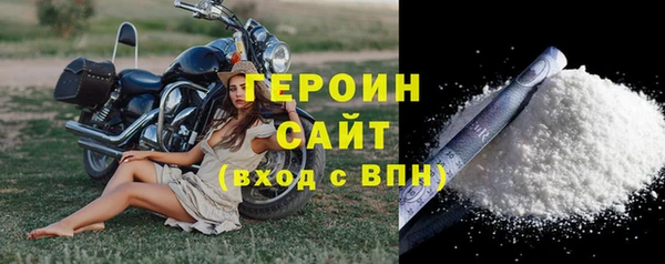 мефедрон Козельск