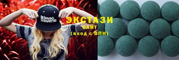ECSTASY Алексеевка