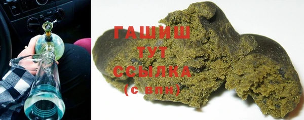герыч Покачи