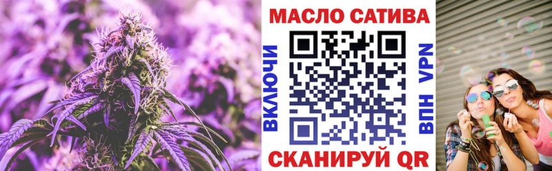 ТГК гашишное масло  Лесной 